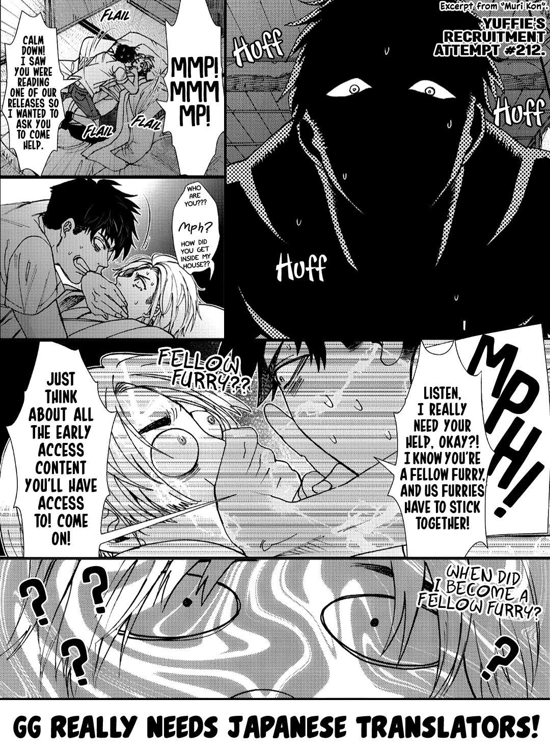 Muchuu Ni Naruu Yo Chapter 4 #39