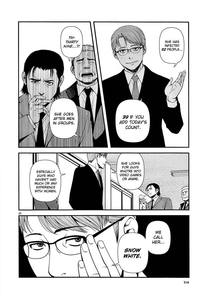 Fushi No Ryouken Chapter 15 #20