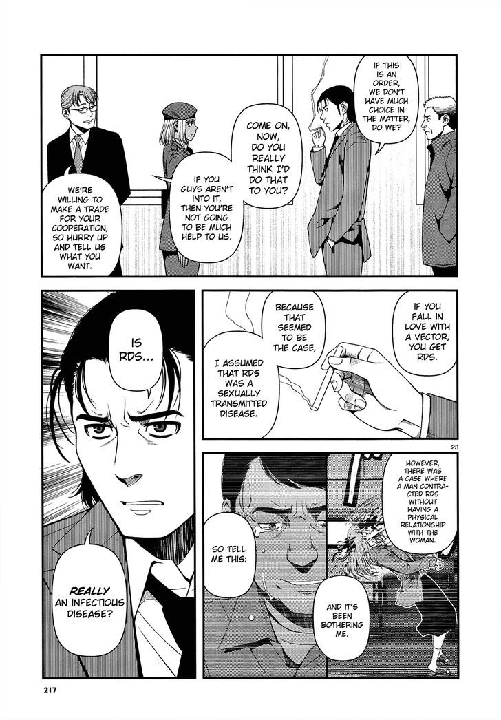 Fushi No Ryouken Chapter 15 #23