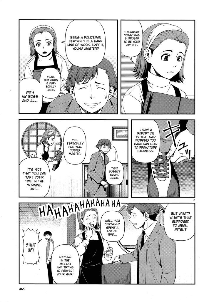 Fushi No Ryouken Chapter 13 #3