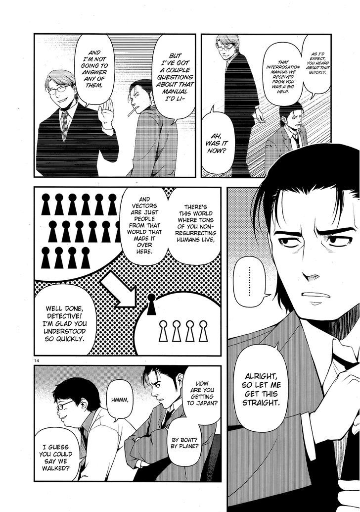 Fushi No Ryouken Chapter 13 #14