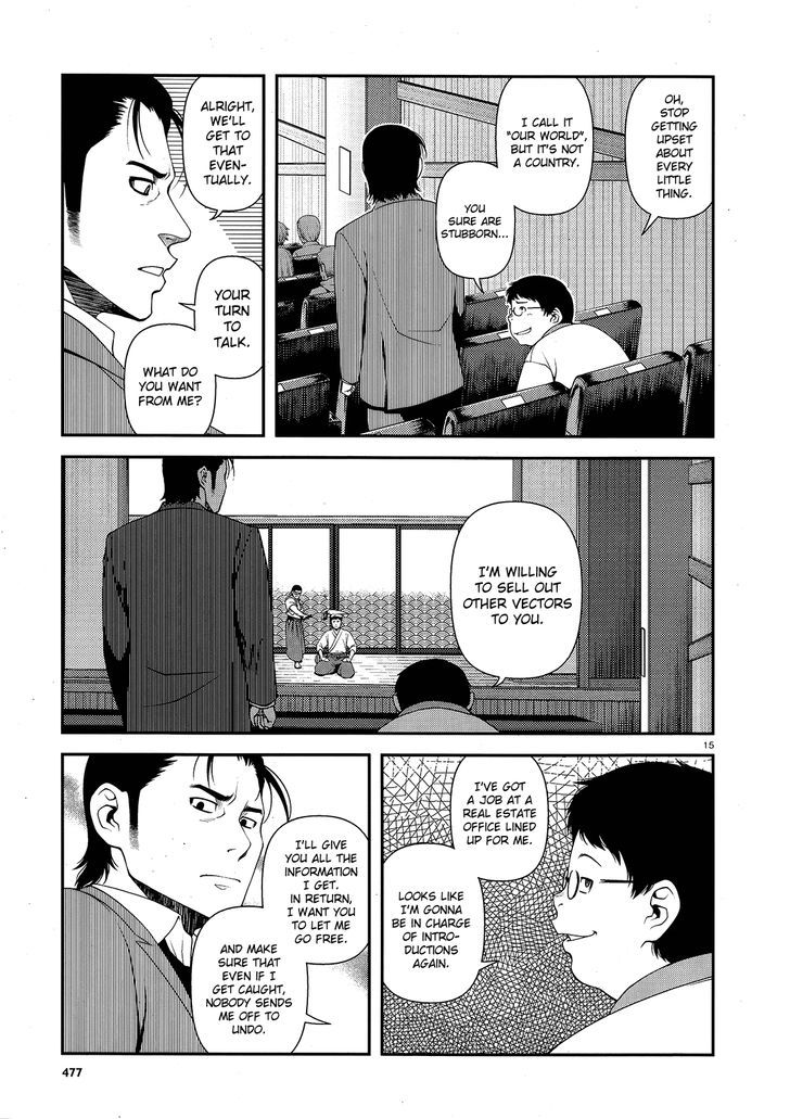 Fushi No Ryouken Chapter 13 #15