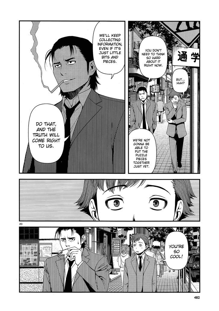 Fushi No Ryouken Chapter 13 #20