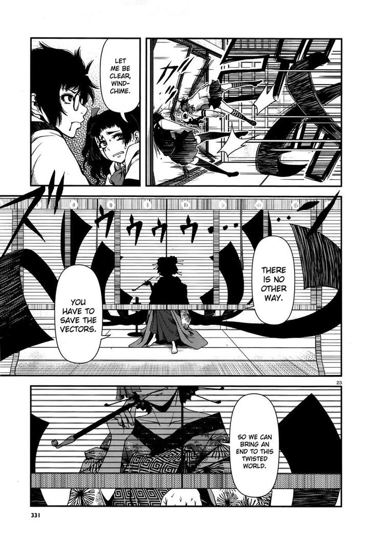 Fushi No Ryouken Chapter 6 #23