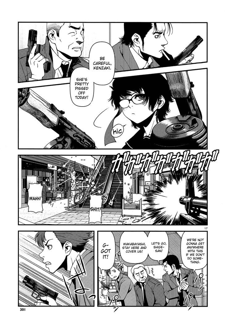 Fushi No Ryouken Chapter 3 #17