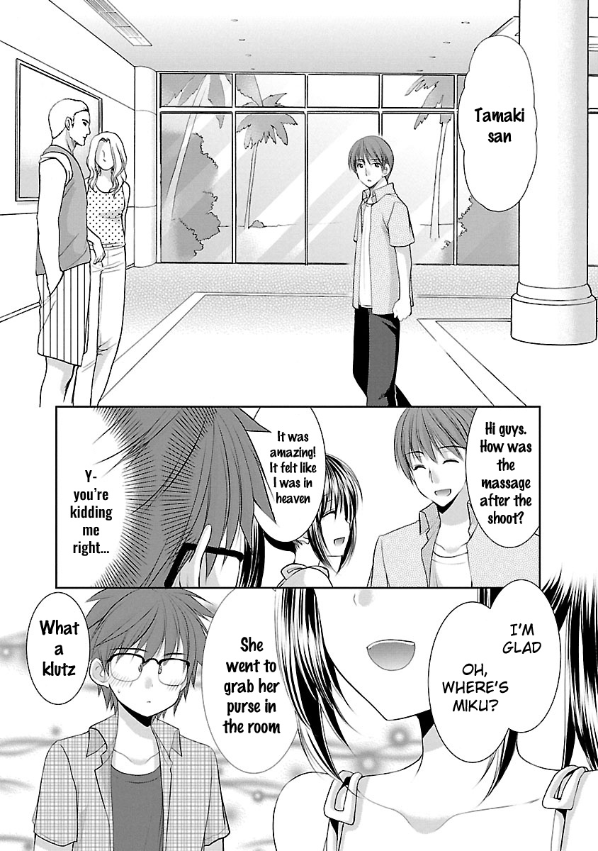 Schoolmate Kiss Chapter 23 #6