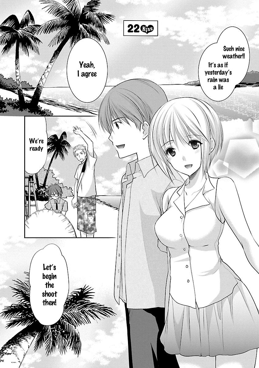 Schoolmate Kiss Chapter 22 #2