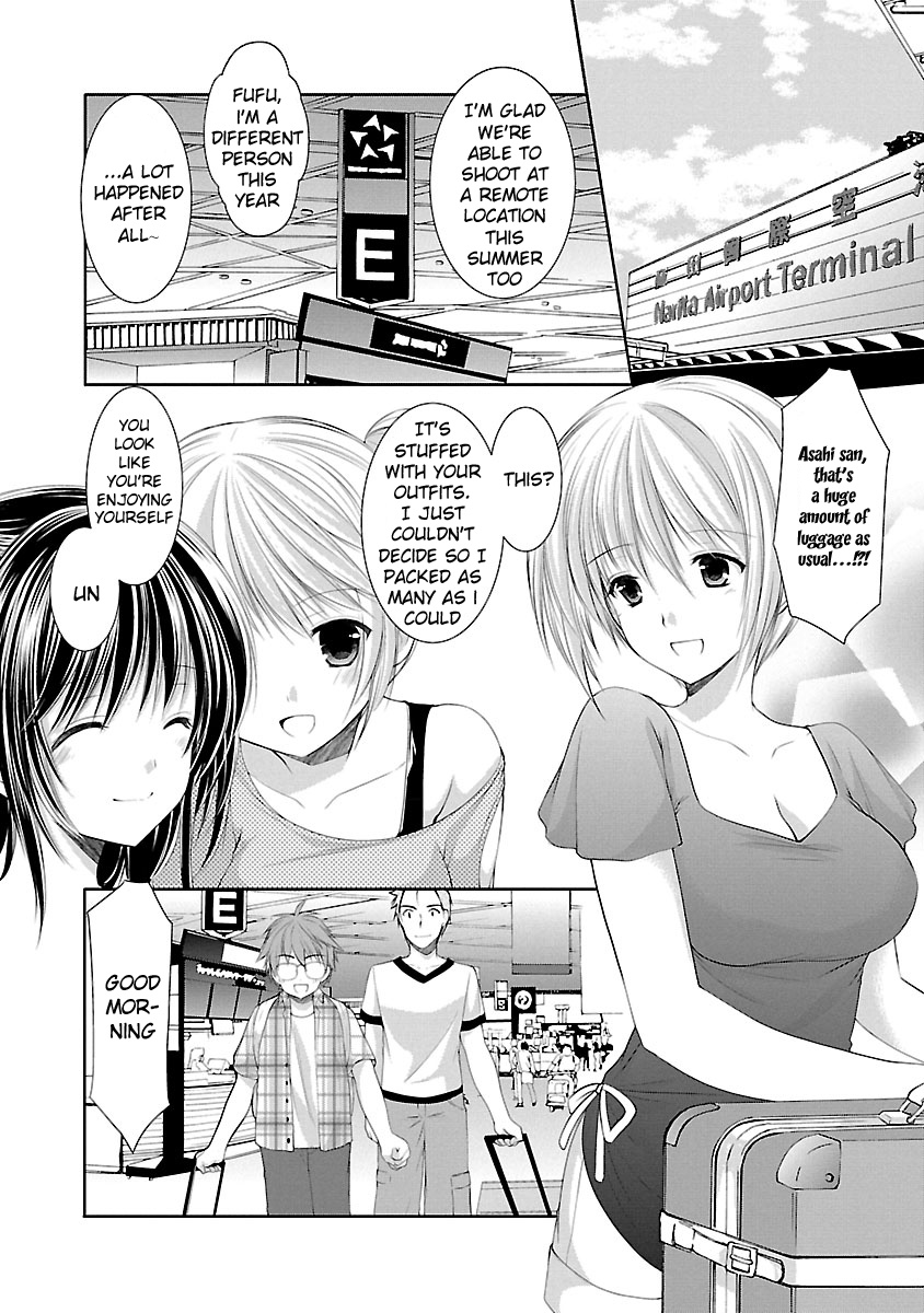 Schoolmate Kiss Chapter 21 #3