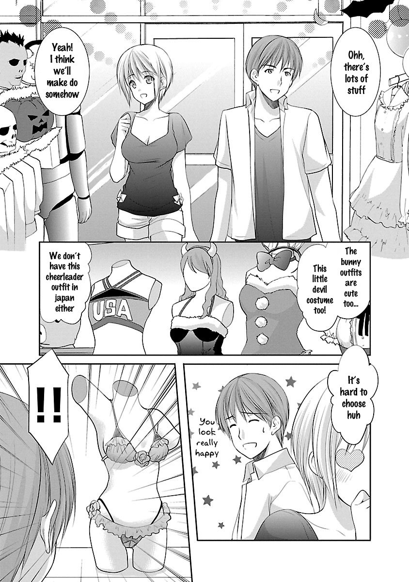 Schoolmate Kiss Chapter 21 #12