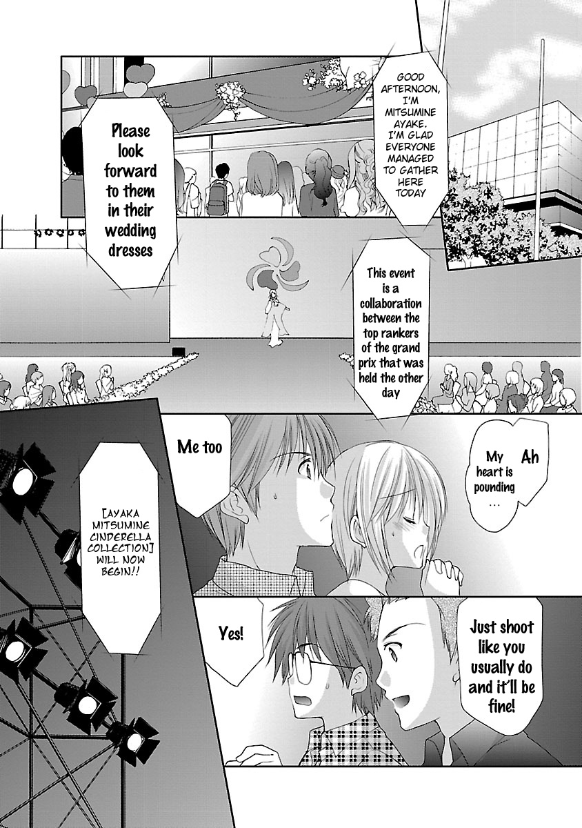 Schoolmate Kiss Chapter 18 #9