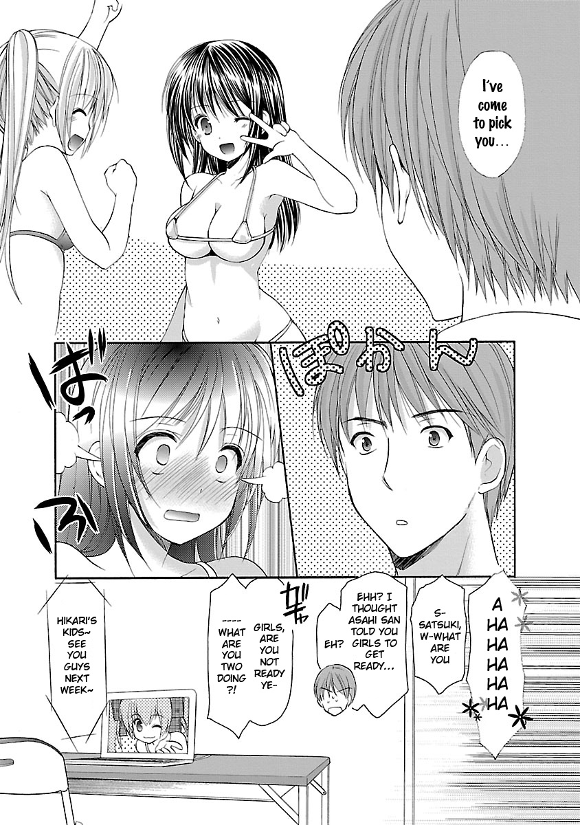 Schoolmate Kiss Chapter 16 #20