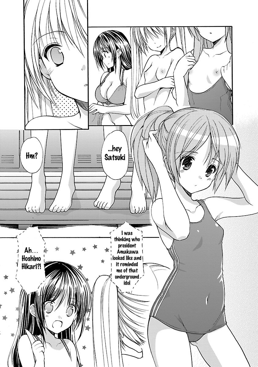 Schoolmate Kiss Chapter 15 #13