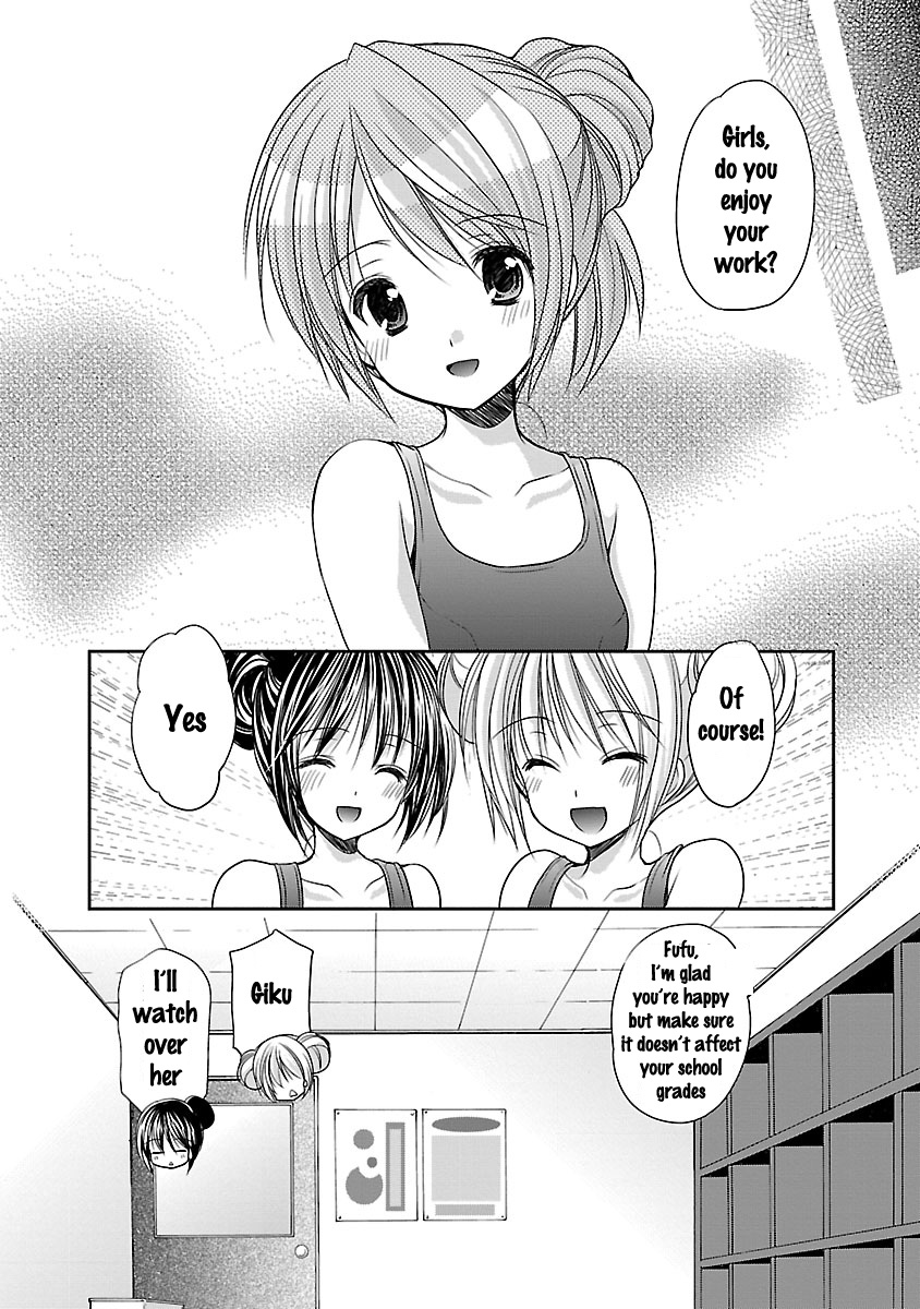 Schoolmate Kiss Chapter 15 #15