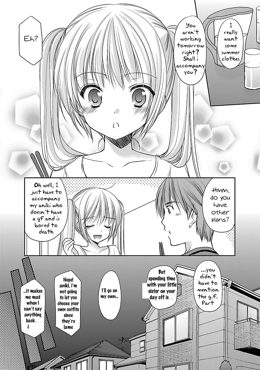 Schoolmate Kiss Chapter 17 #4
