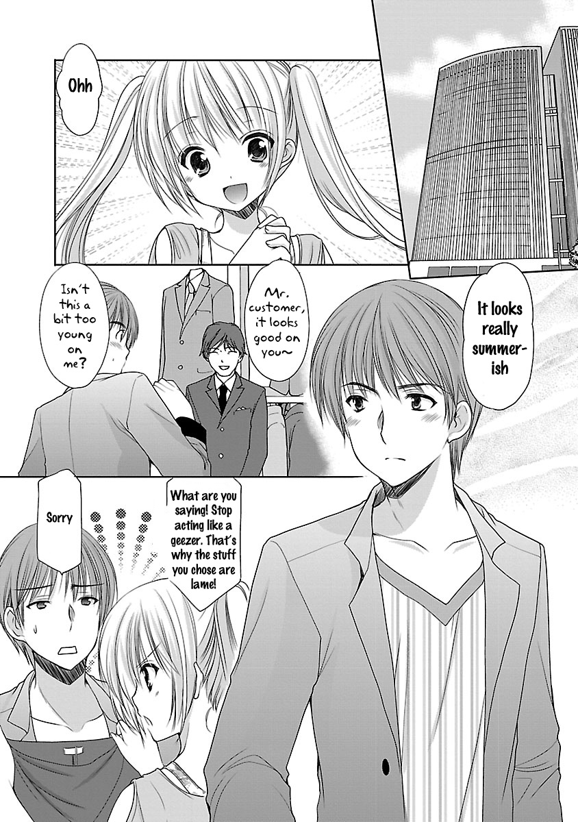Schoolmate Kiss Chapter 17 #5