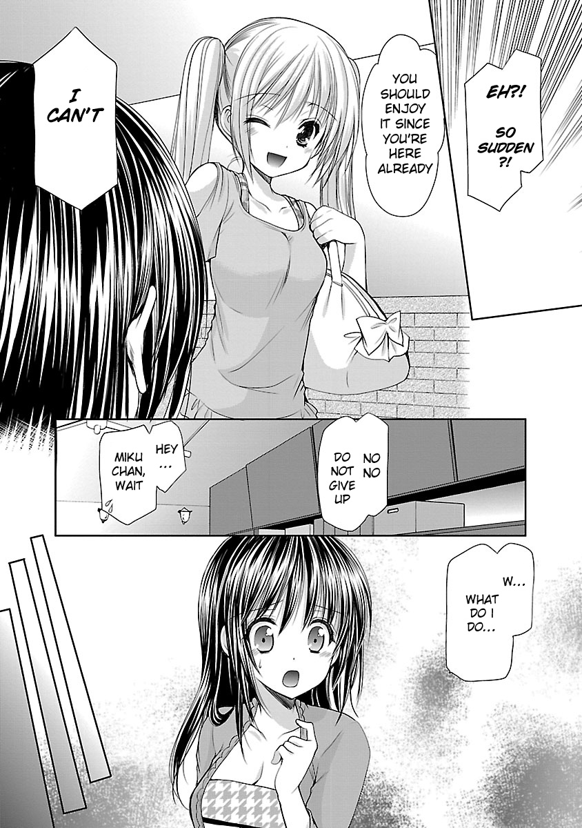 Schoolmate Kiss Chapter 17 #14