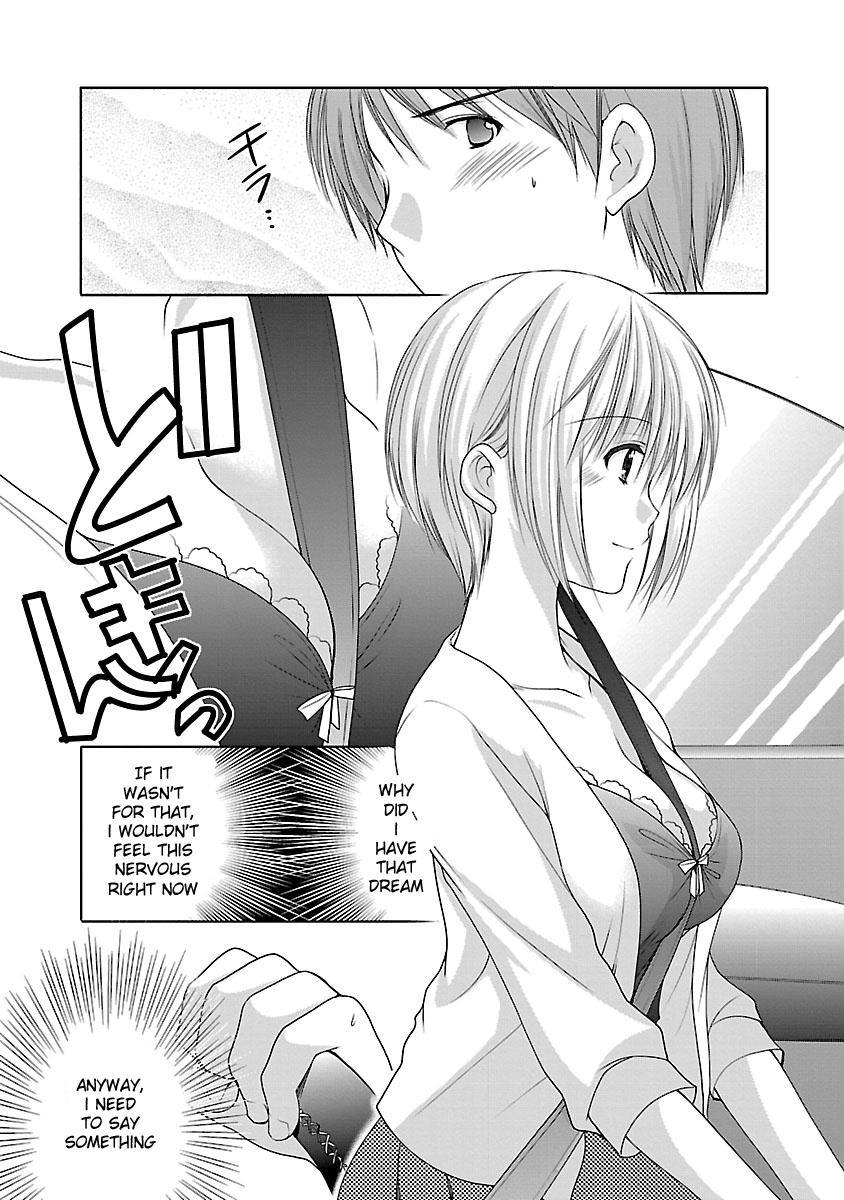 Schoolmate Kiss Chapter 19 #12