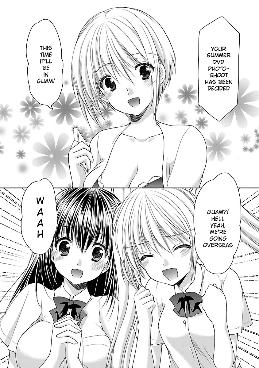 Schoolmate Kiss Chapter 19 #19