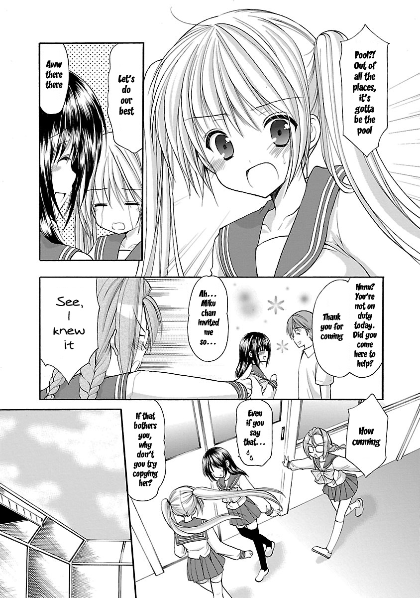 Schoolmate Kiss Chapter 14 #8