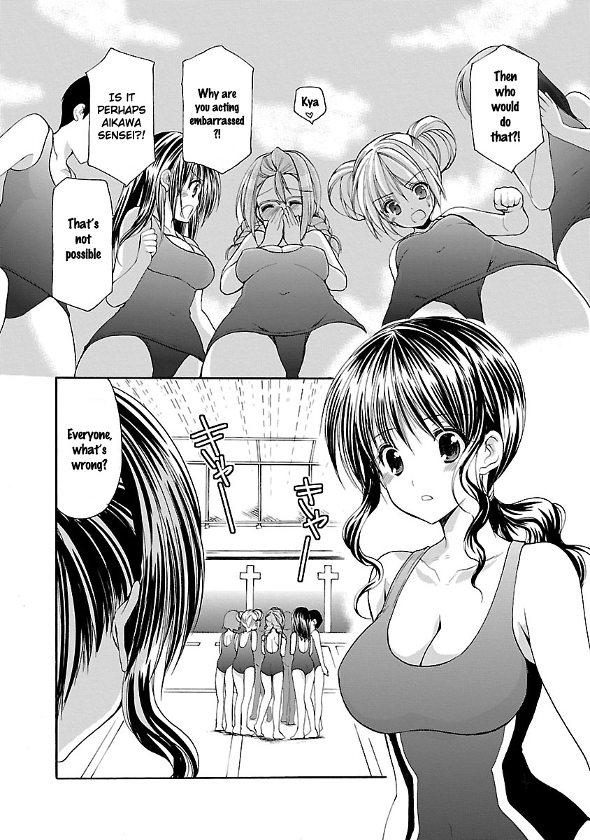 Schoolmate Kiss Chapter 14 #16