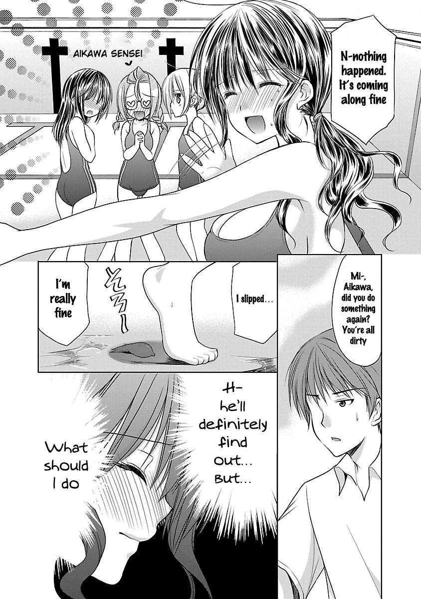 Schoolmate Kiss Chapter 14 #19