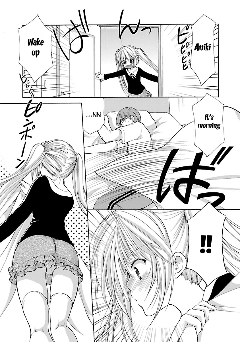 Schoolmate Kiss Chapter 13 #4