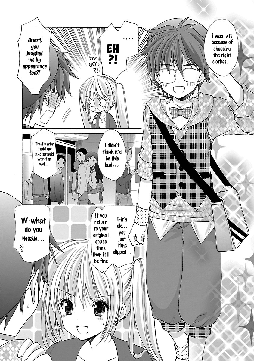 Schoolmate Kiss Chapter 12 #6