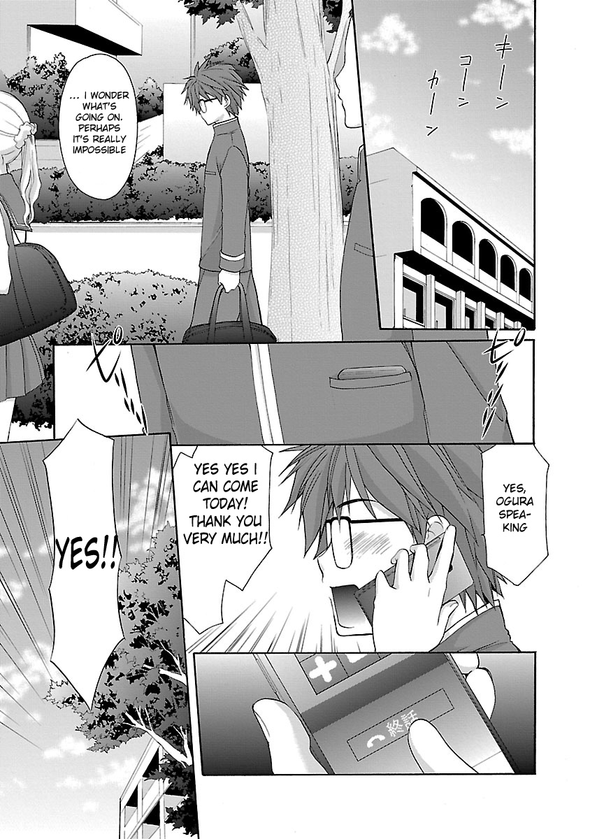 Schoolmate Kiss Chapter 11 #13