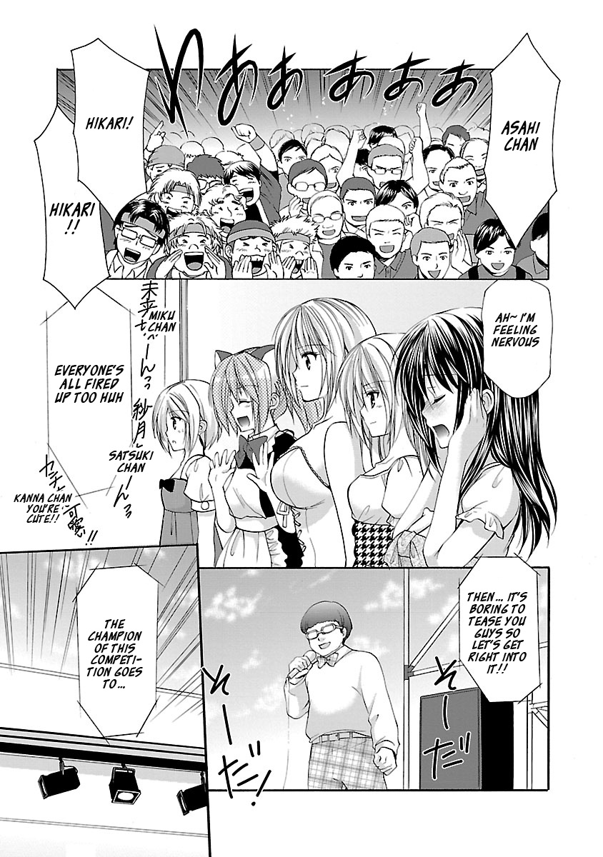 Schoolmate Kiss Chapter 10 #11