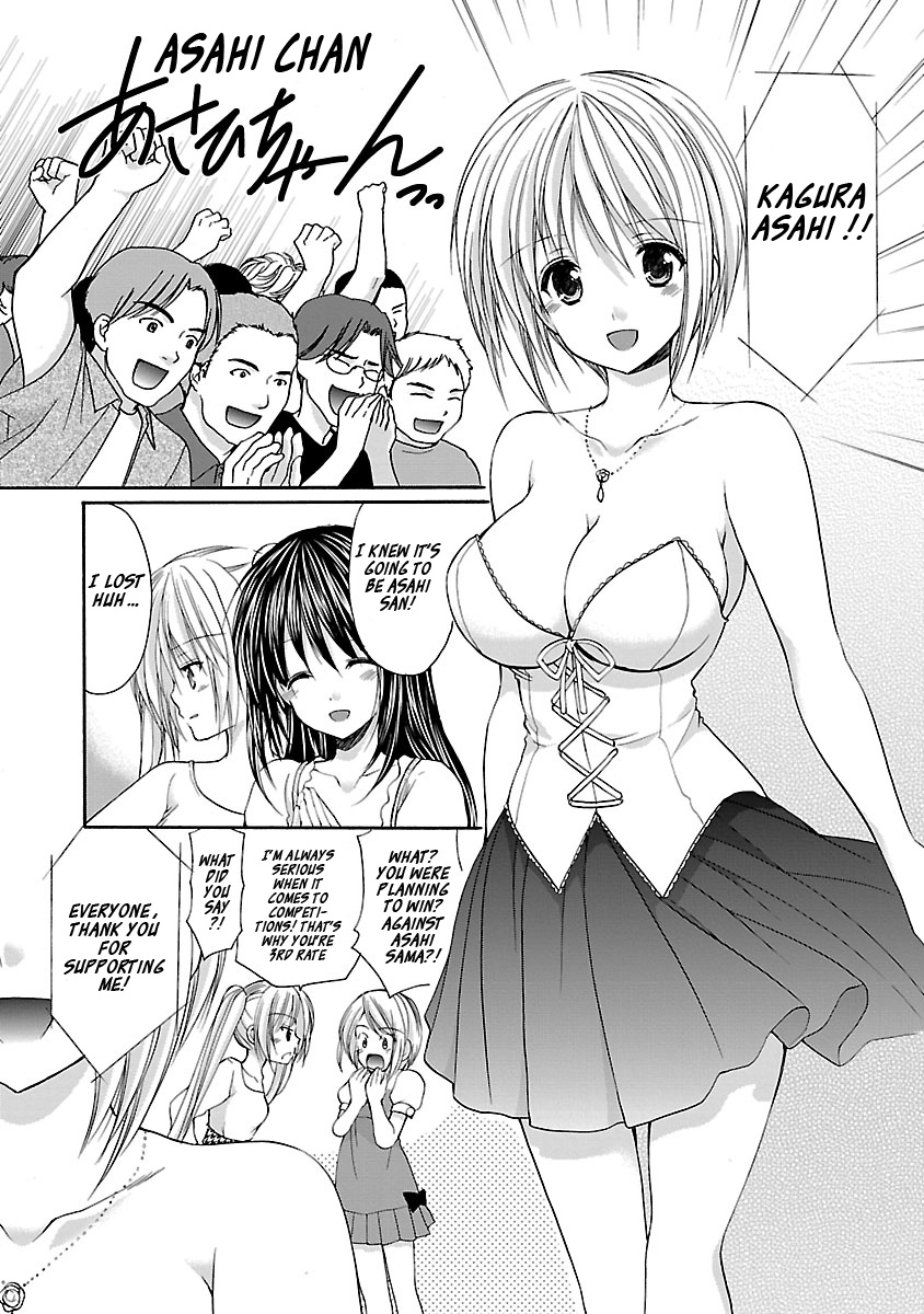 Schoolmate Kiss Chapter 10 #12