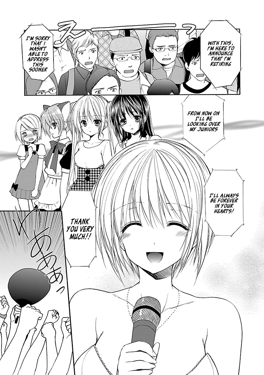 Schoolmate Kiss Chapter 10 #13