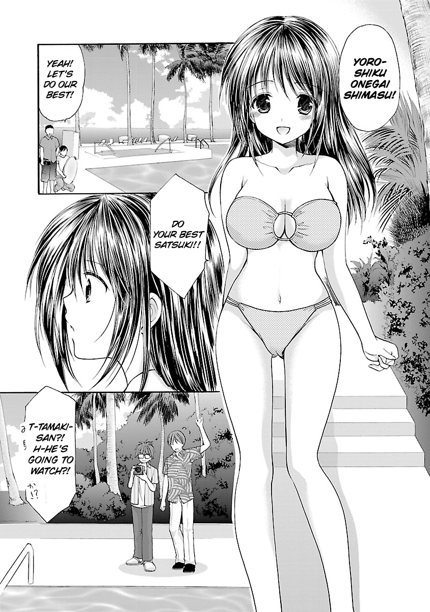 Schoolmate Kiss Chapter 9 #13