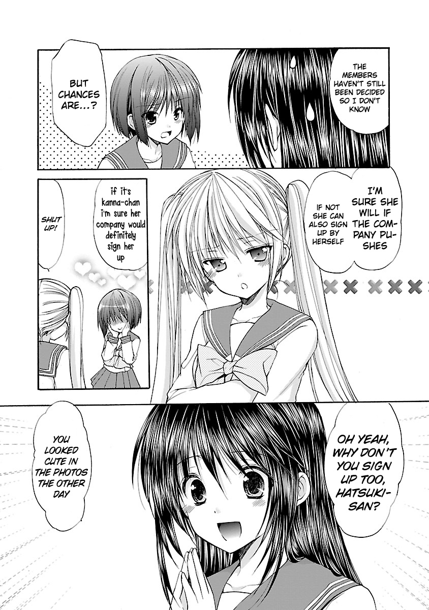 Schoolmate Kiss Chapter 7 #11