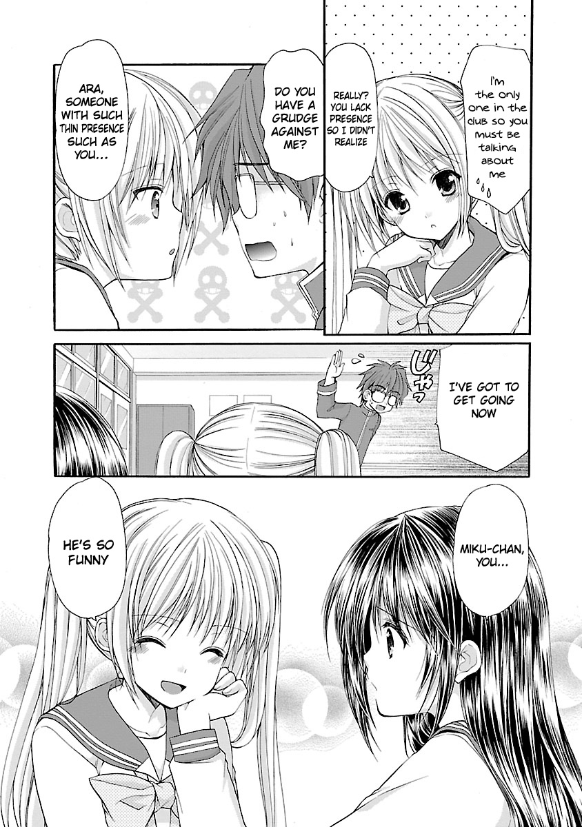 Schoolmate Kiss Chapter 6 #4