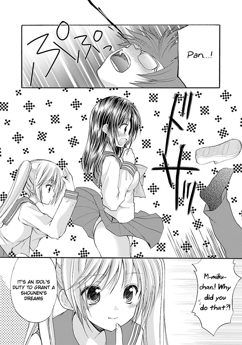 Schoolmate Kiss Chapter 6 #17