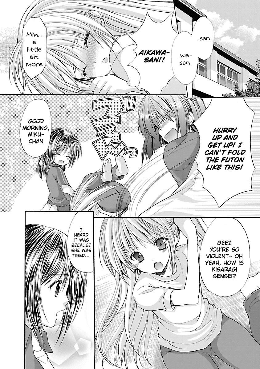 Schoolmate Kiss Chapter 4 #3
