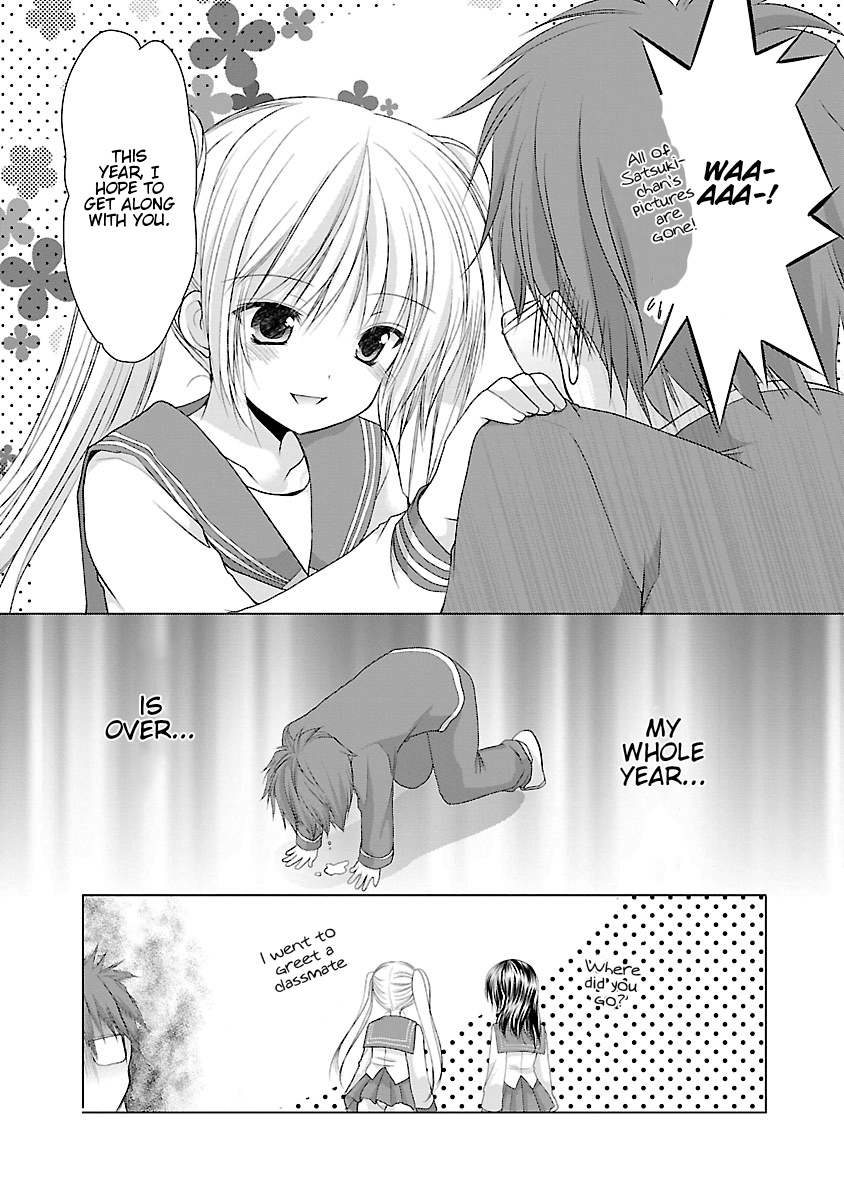 Schoolmate Kiss Chapter 1 #22