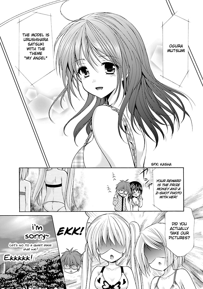 Schoolmate Kiss Chapter 2 #19