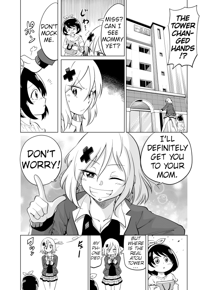 Namekawa-San Won't Be Bullied Chapter 53 #2