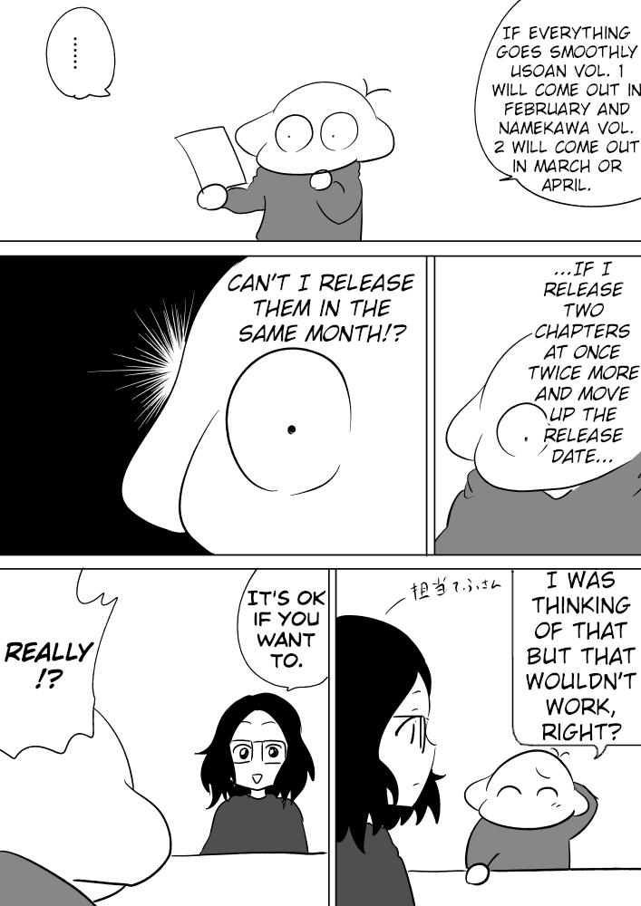 Namekawa-San Won't Be Bullied Chapter 49 #2