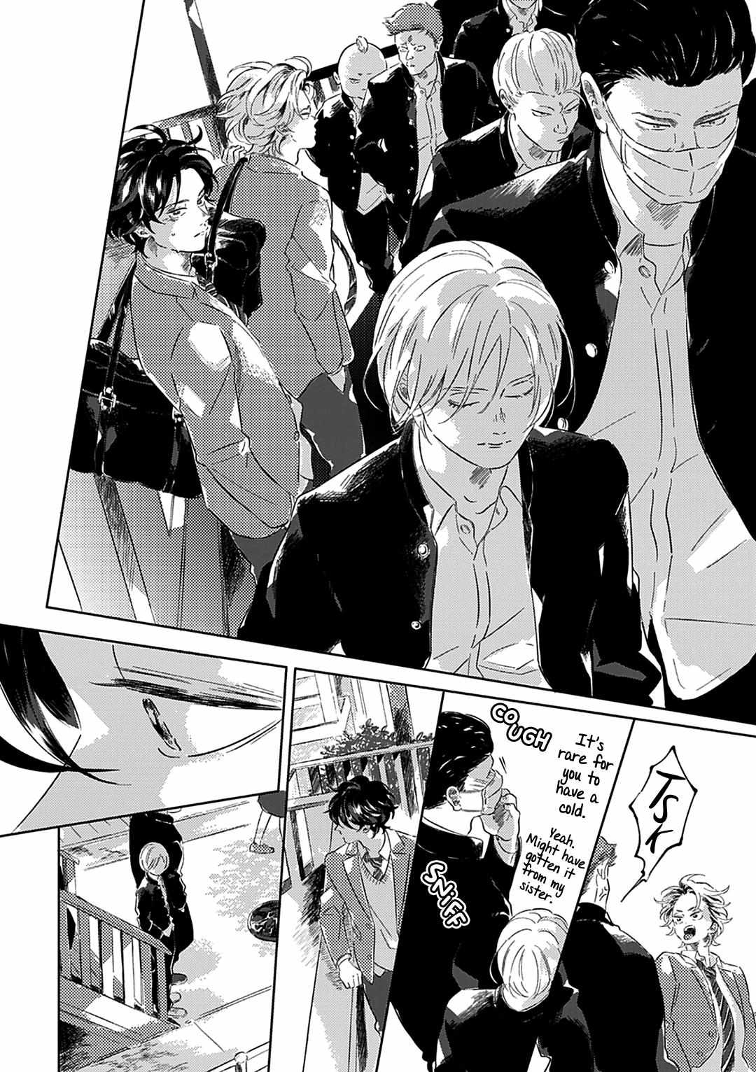 Muchuu Ni Naruu Yo Chapter 3 #24