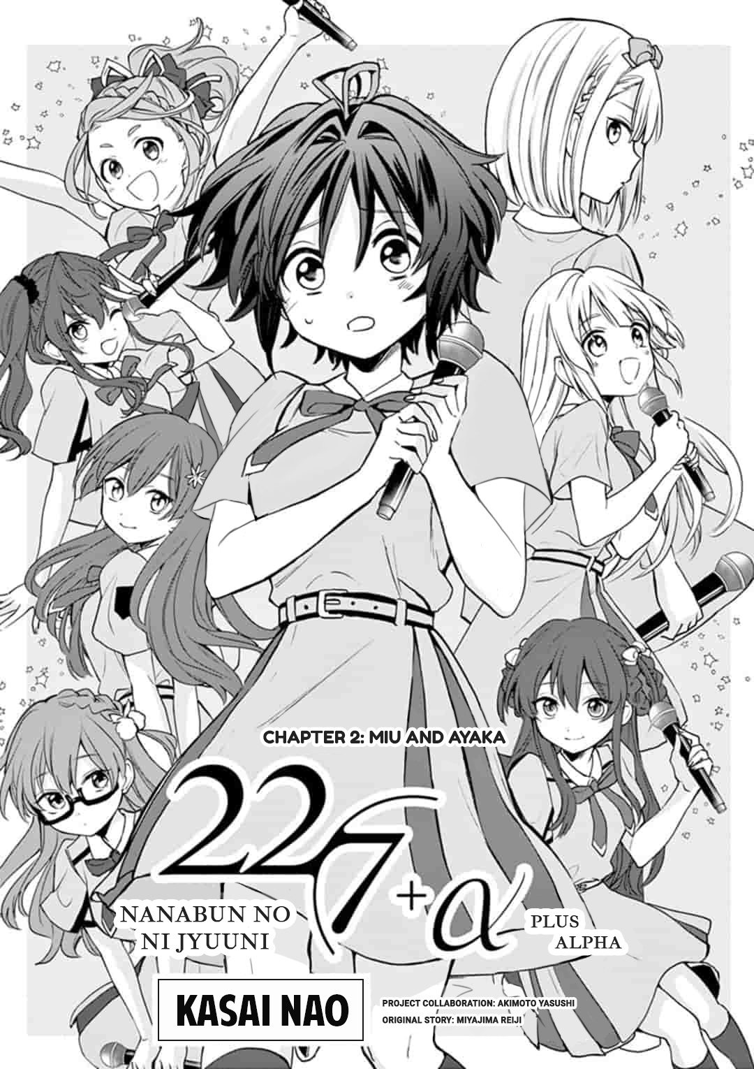 22/7 (Nanabun No Nijyuuni) +Α Chapter 2 #1