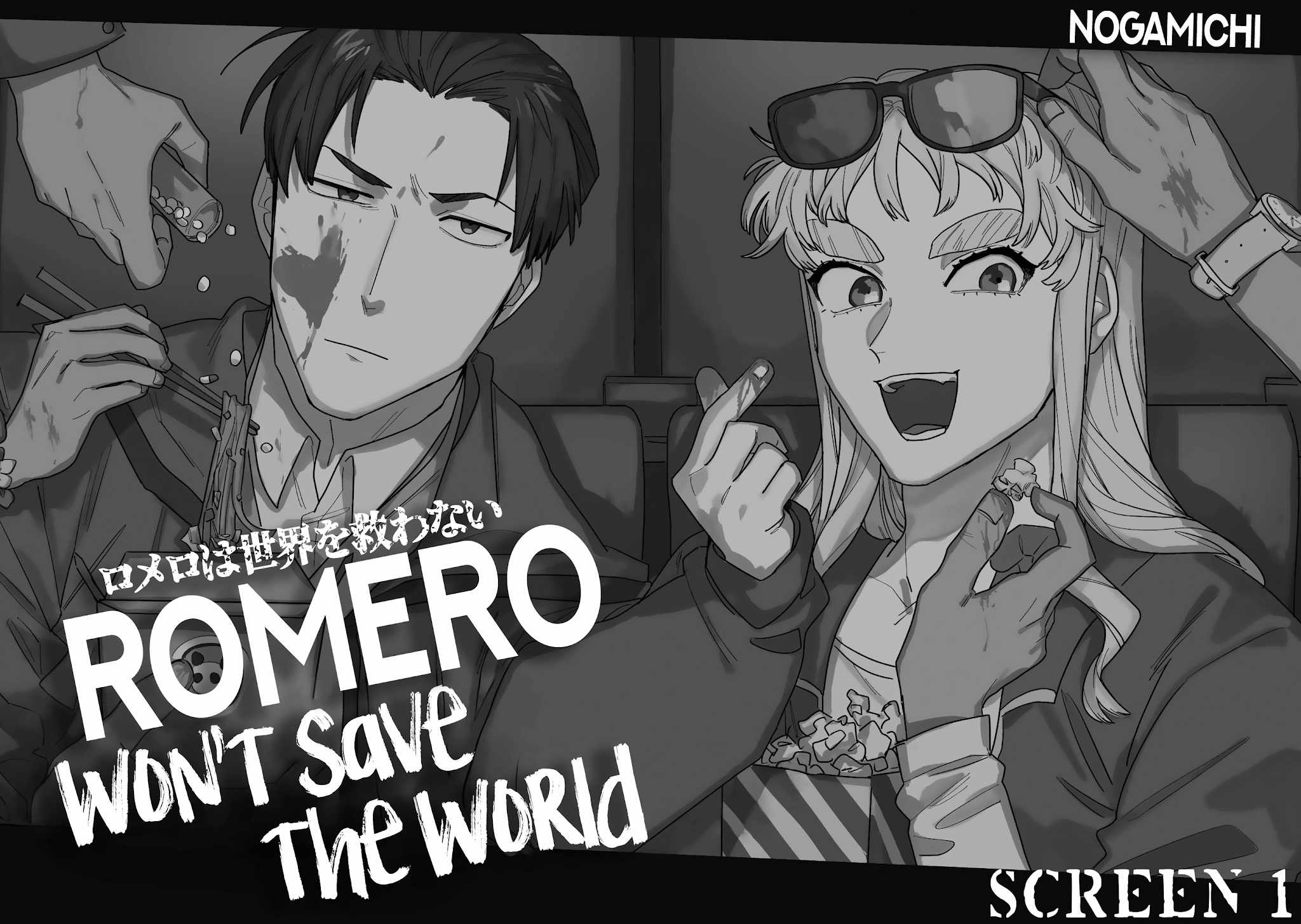 Romero Won't Save The World Chapter 1 #5