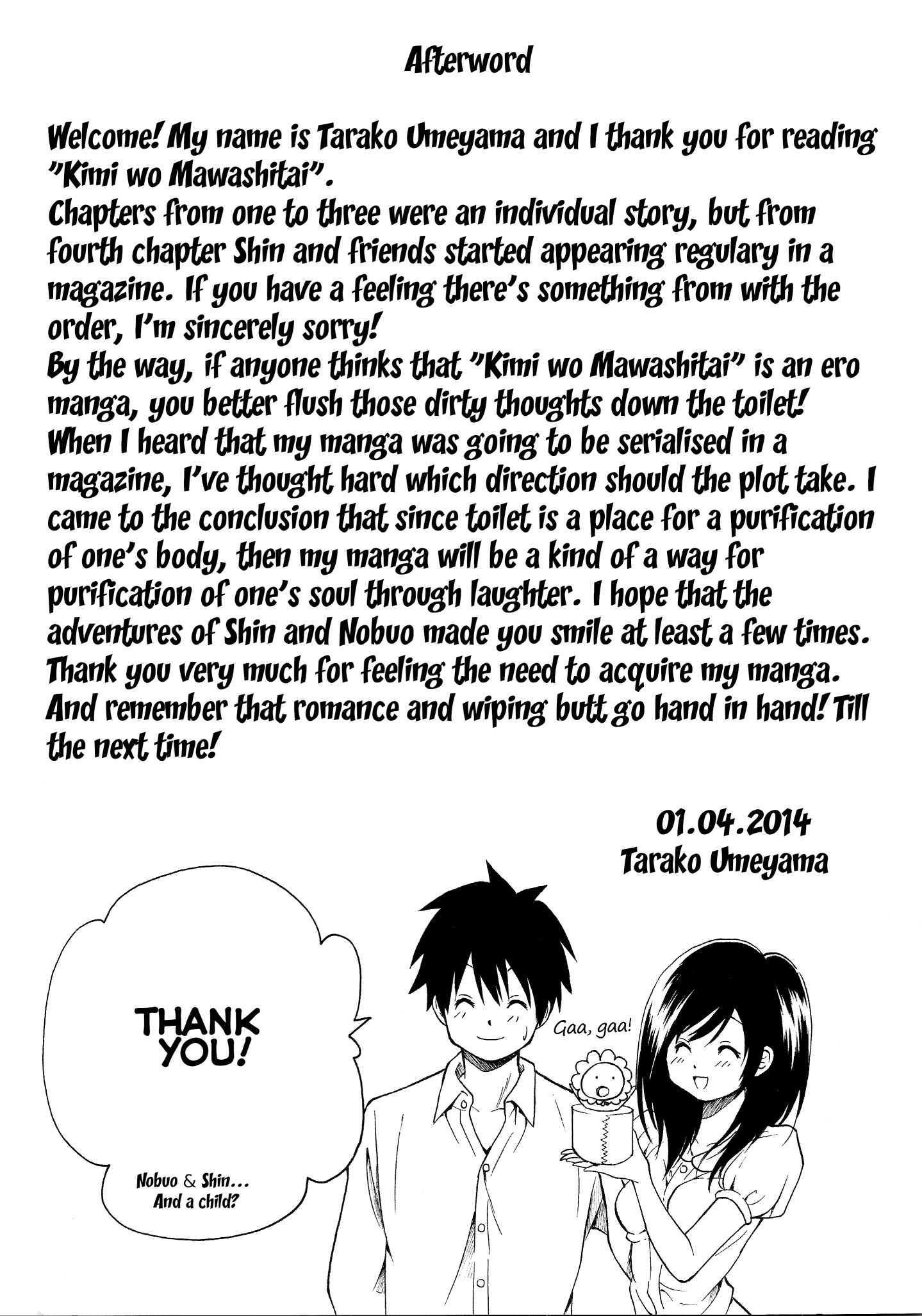 Kimi O Mawashitai. Chapter 39 #16