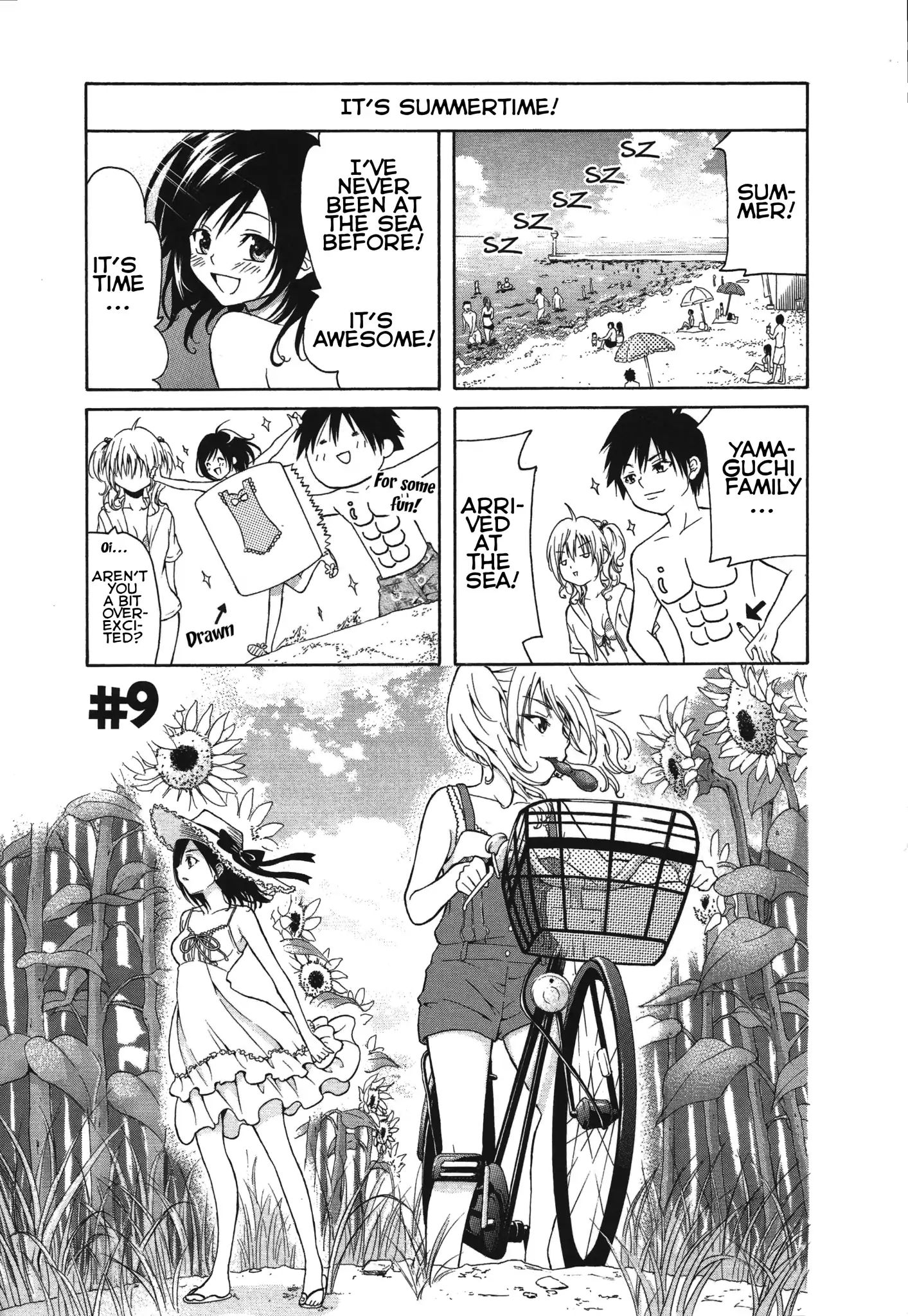 Kimi O Mawashitai. Chapter 9 #1