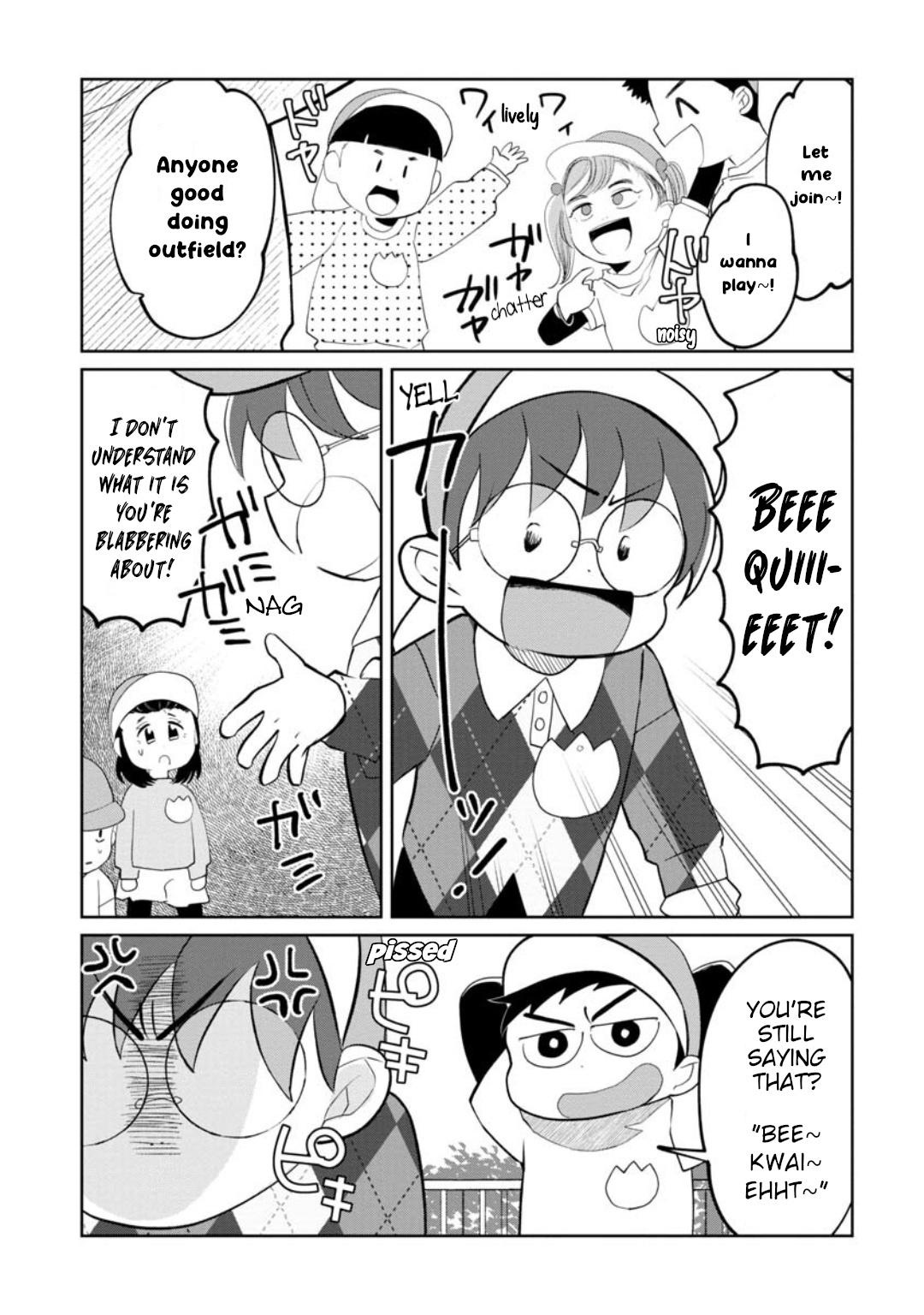 Kaya-Chan Isn't Scary Chapter 19 #5