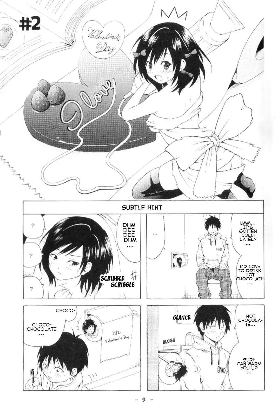 Kimi O Mawashitai. Chapter 2 #1