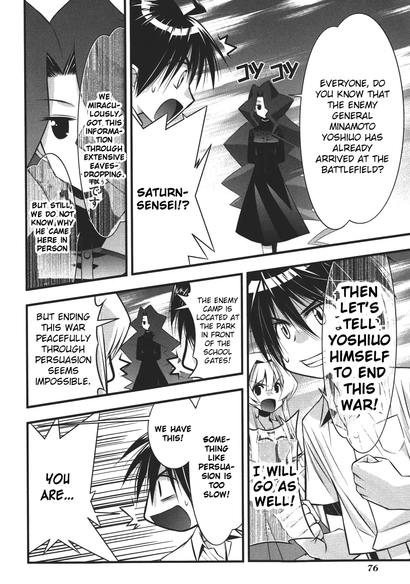 Seto No Hanayome Chapter 74 #10