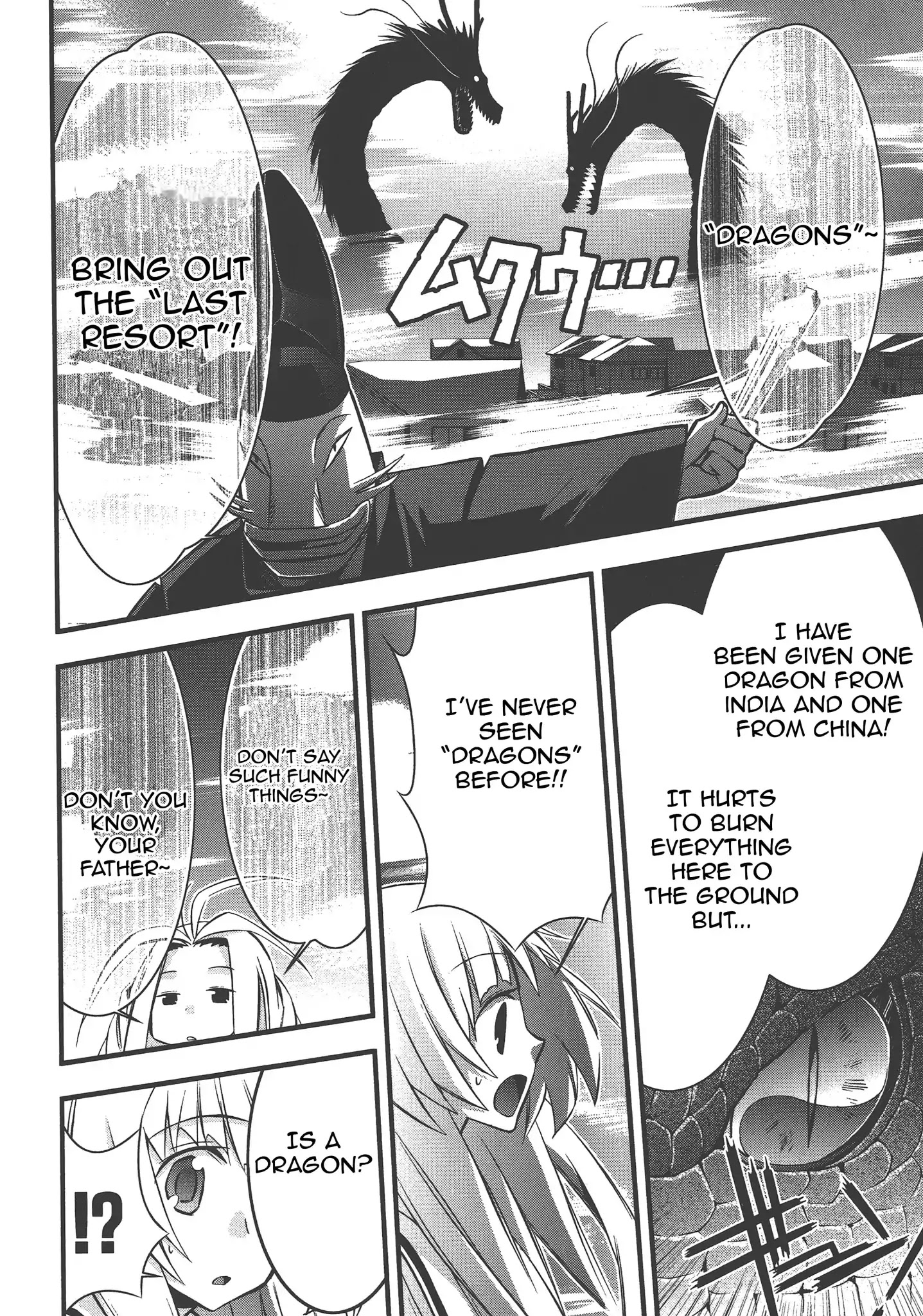 Seto No Hanayome Chapter 73 #22