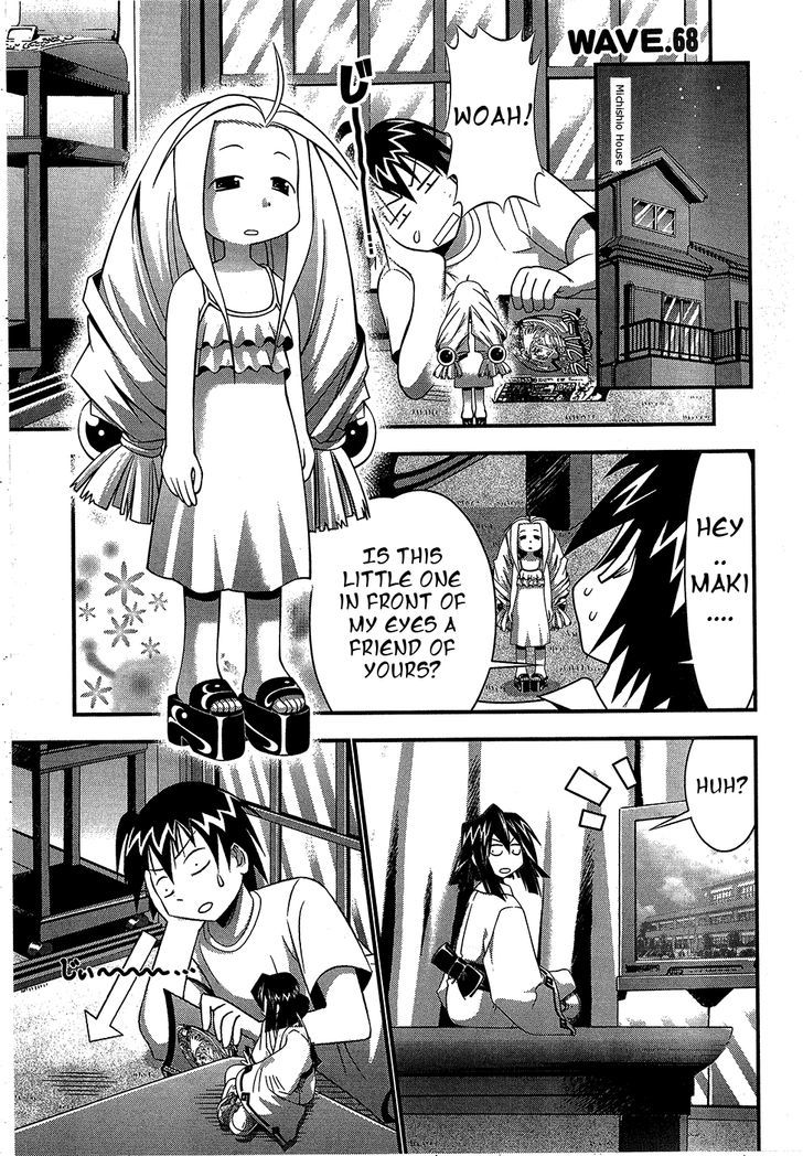 Seto No Hanayome Chapter 68 #1